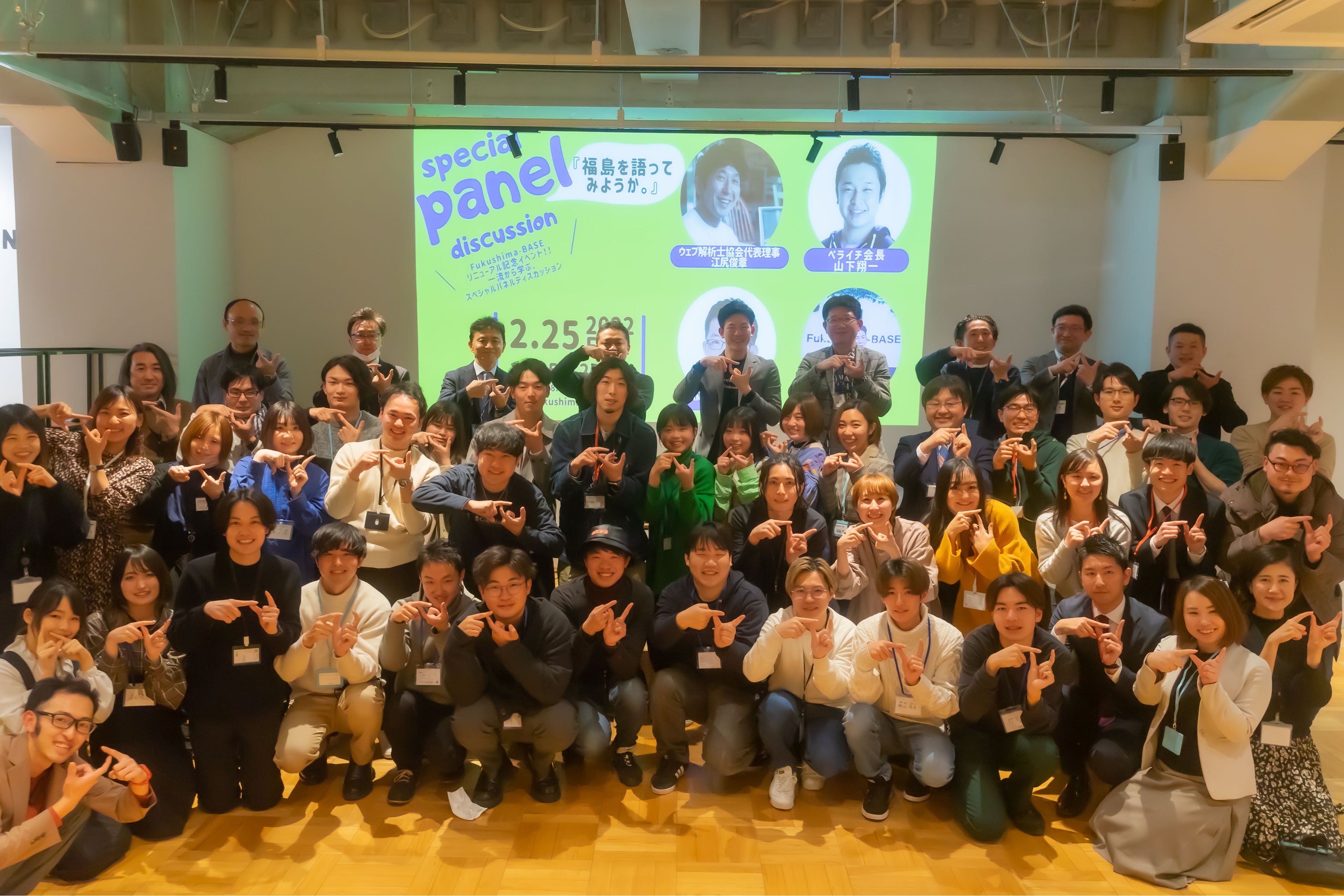 オープン時のイベントの様子