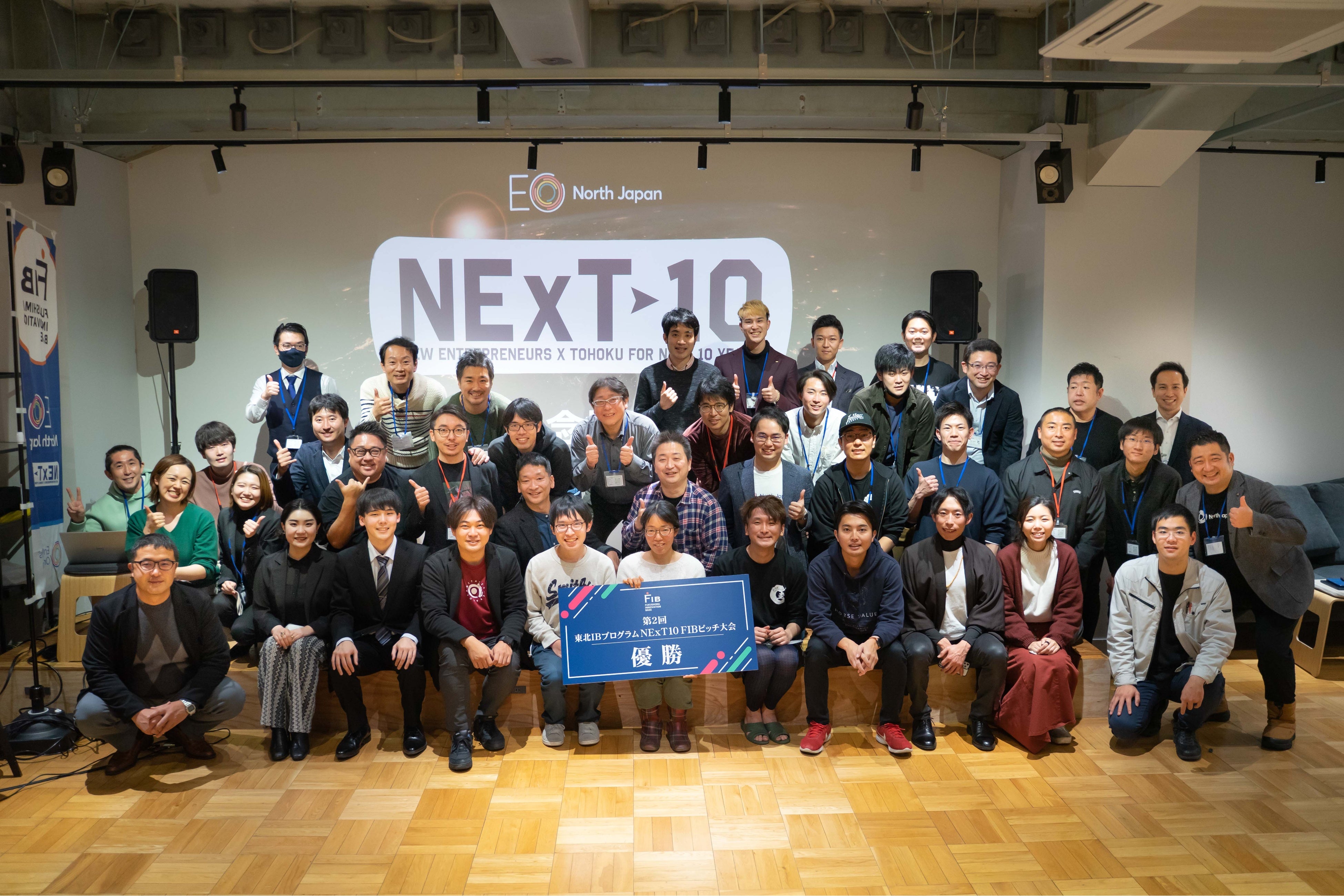 過去のFIBイベントの様子