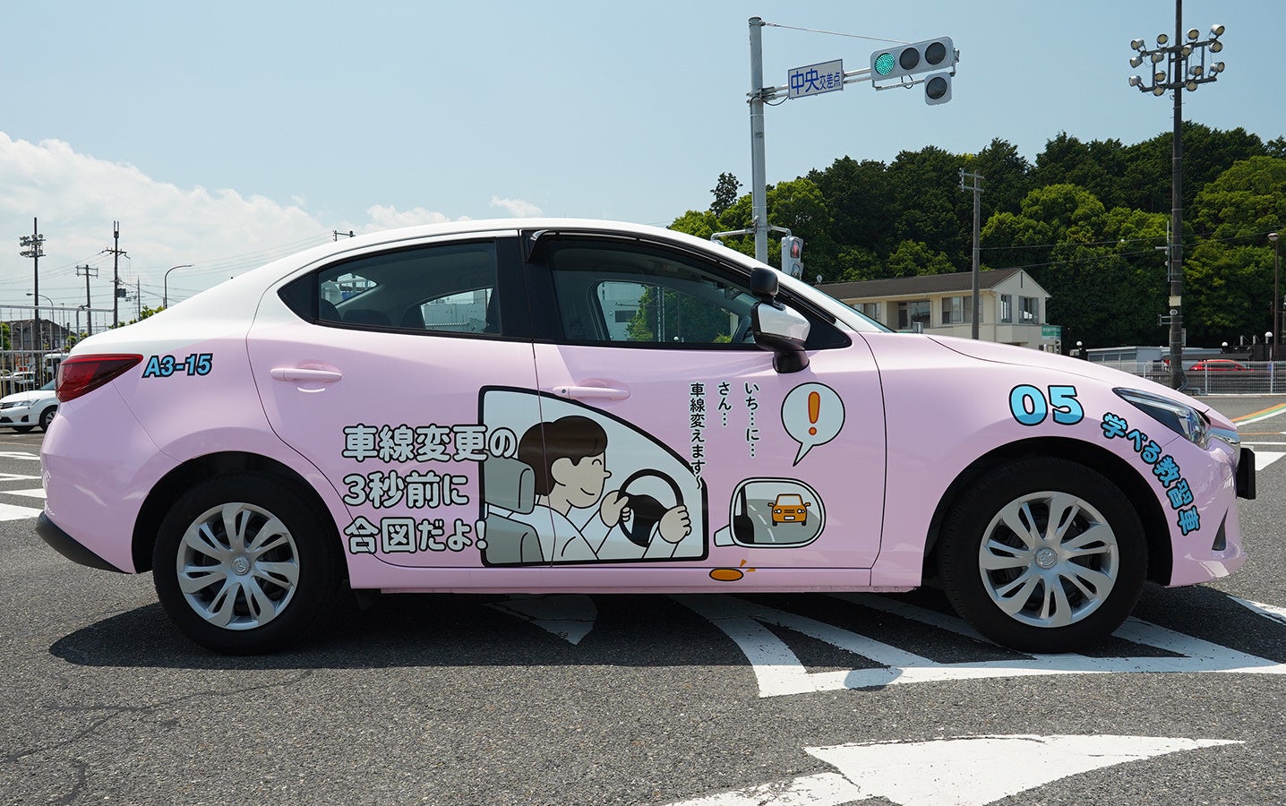 滋賀の道路を 運転教本 が走る 月の輪自動車教習所 運転のコツを 学べる教習車 を走行開始 株式会社瀬田月輪自動車教習所のプレスリリース 滋賀の道路を 運転教本 が走る 月の輪自動車教習所 運転のコツを 学べる教習車 を走行開始 株式会社瀬田月輪自動車教習所のプレスリリース