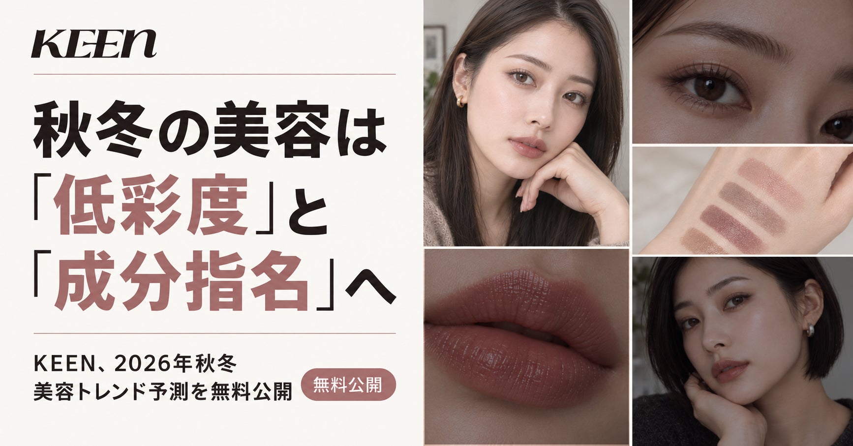 ふんわりS字バングや爽やかアップバングを簡単セット!粧美堂より、4way仕様の「つかんで立ち上げカールブラシ」発売