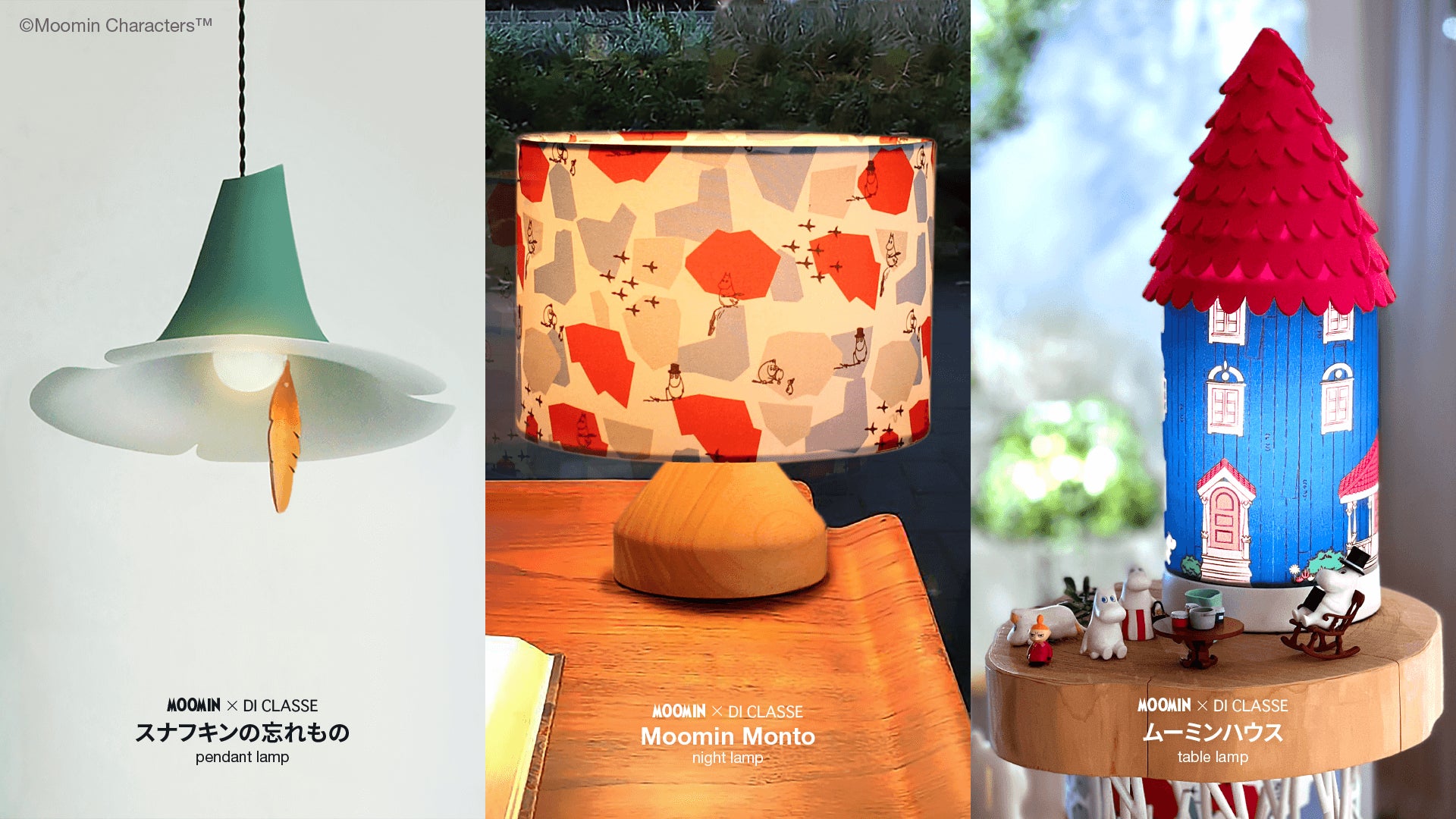ムーミンの物語から人気のワンシーンを飾れる ムーミン アートフレームランプ など 北欧ナチュラルなムーミン照明4種類発売中 株式会社ディクラッセ のプレスリリース ムーミンの物語から人気のワンシーンを飾れる ムーミン アートフレームランプ など 北欧ナチュラルなムーミン照明4種類発売中 株式会社ディクラッセ のプレスリリース