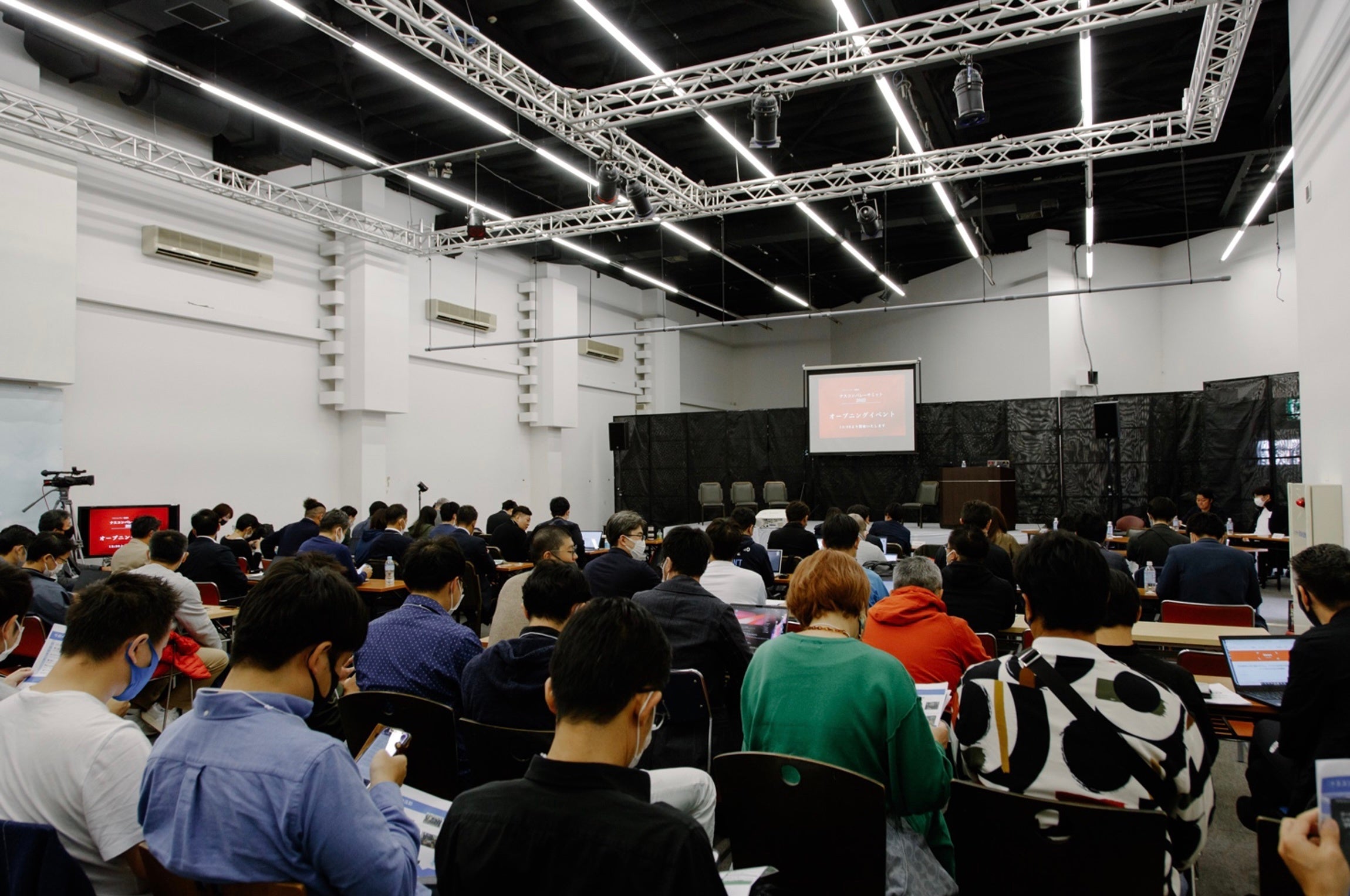 「ナスコンバレーサミット2022」の様子