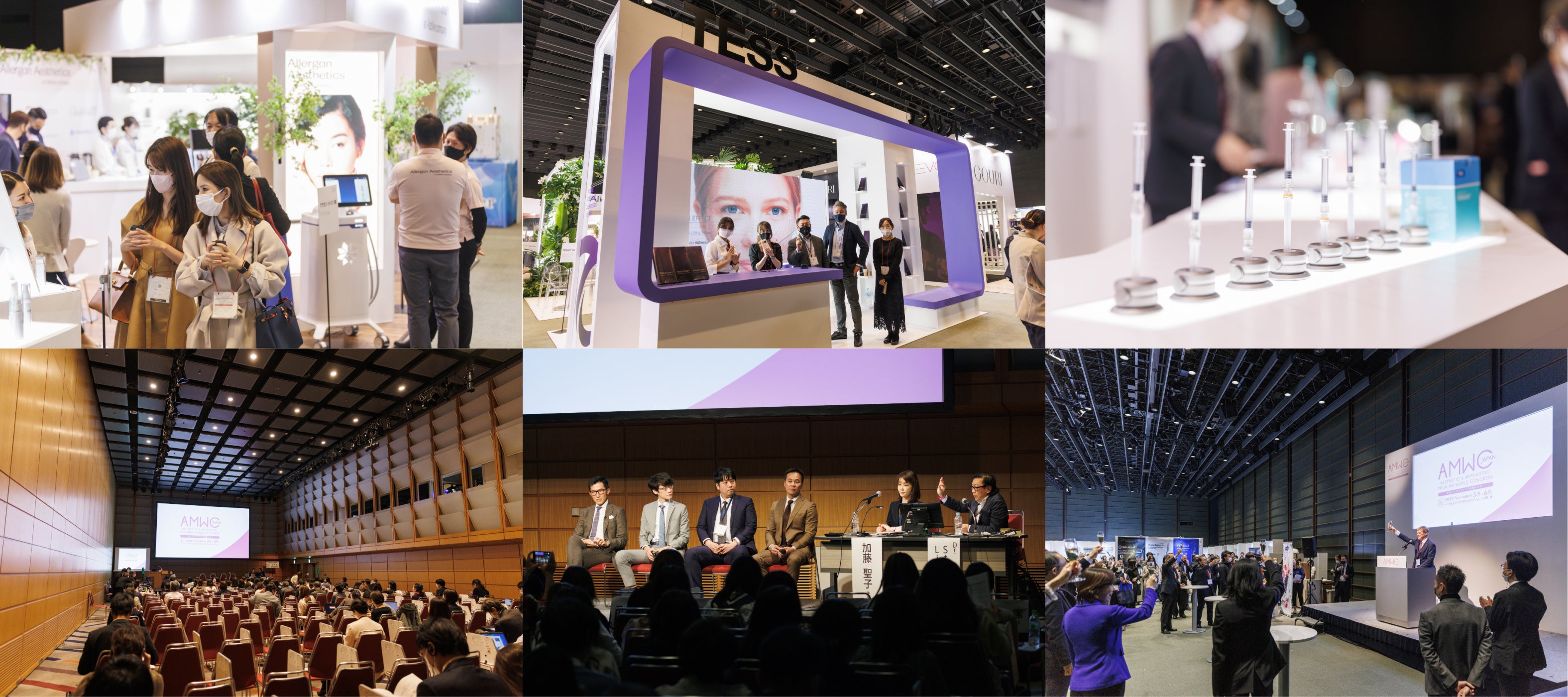 2022年11月に開催した前回「AMWC Japan」の様子