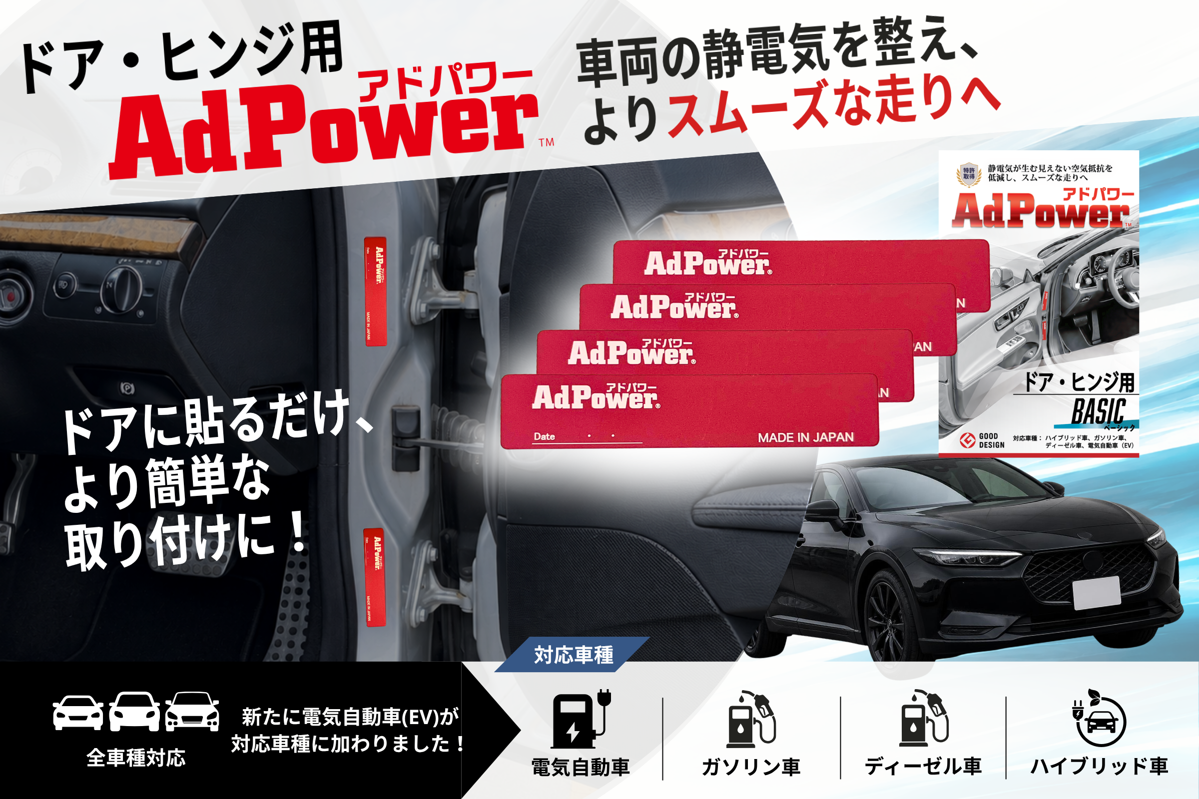 スタンレー電気、「創エネ・あかりパーク2026」に出展