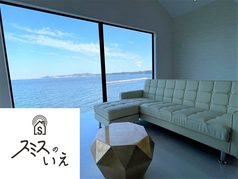 スミスのいえ富津海岸C棟