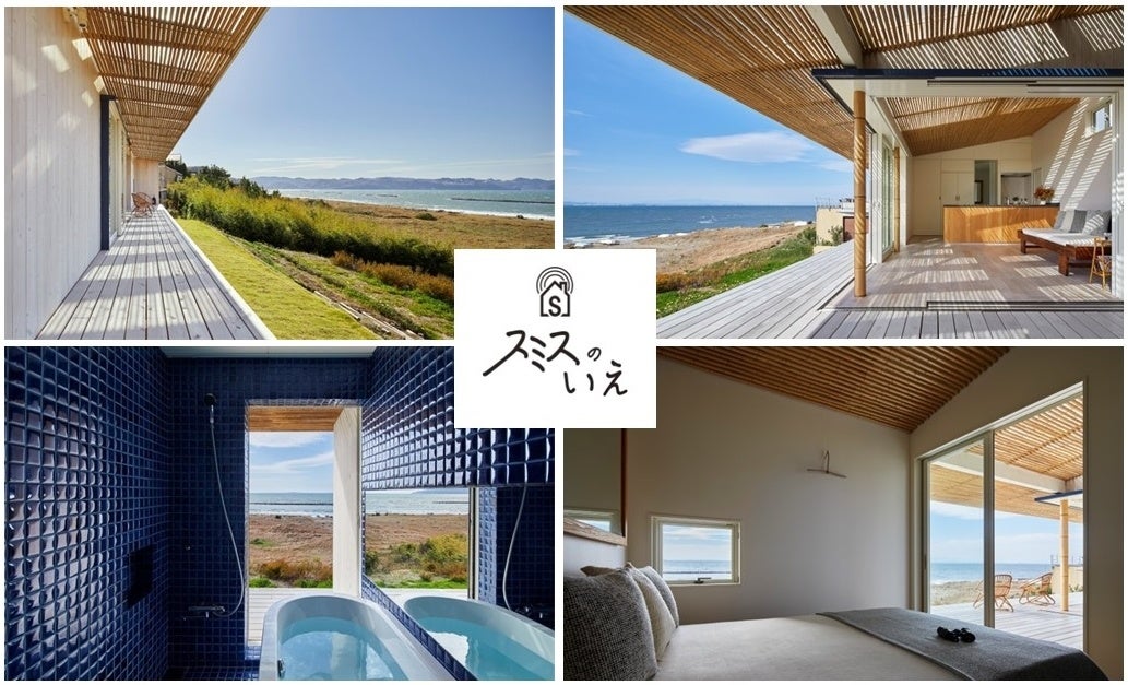 砂浜は目の前！BBQやピクニックするのもよし、のんびり愛犬と散歩もよし、夕日や月を見ながらお酒を楽しむのもよし！海の香り、太陽の香り、竹の香りを感じて、贅沢な時間をお過ごしください。