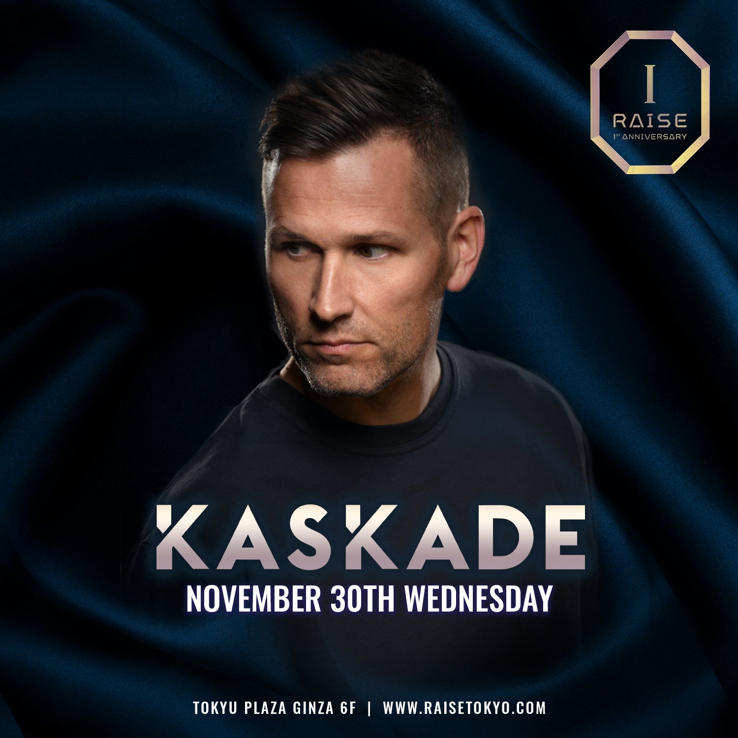 Kaskade（カスケード）