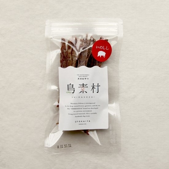 イノシシを使った犬向けの高級おやつ