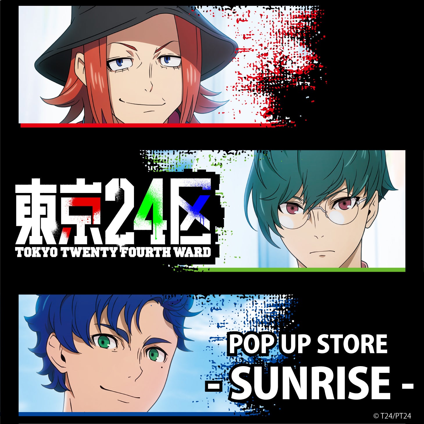 ノンジャンル アニメ 大量 まとめ売り 1300点以上 AJ2023」TOHO animationブースが出展決定 | アニメイトタイムズ