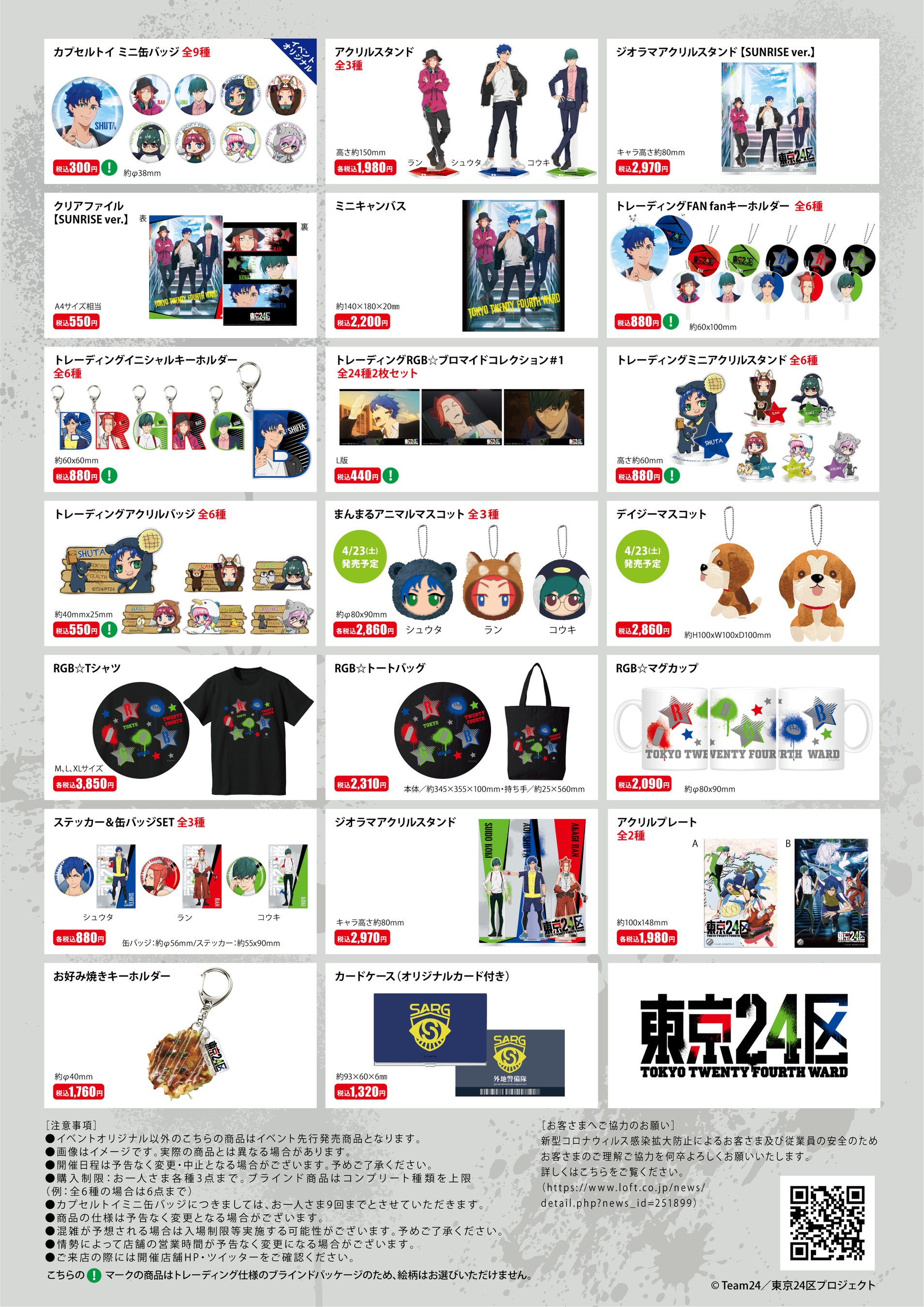 アニメ　ノンジャンル　190点以上　まとめ売り Amazon.co.jp: Another: Complete Collection: DVD
