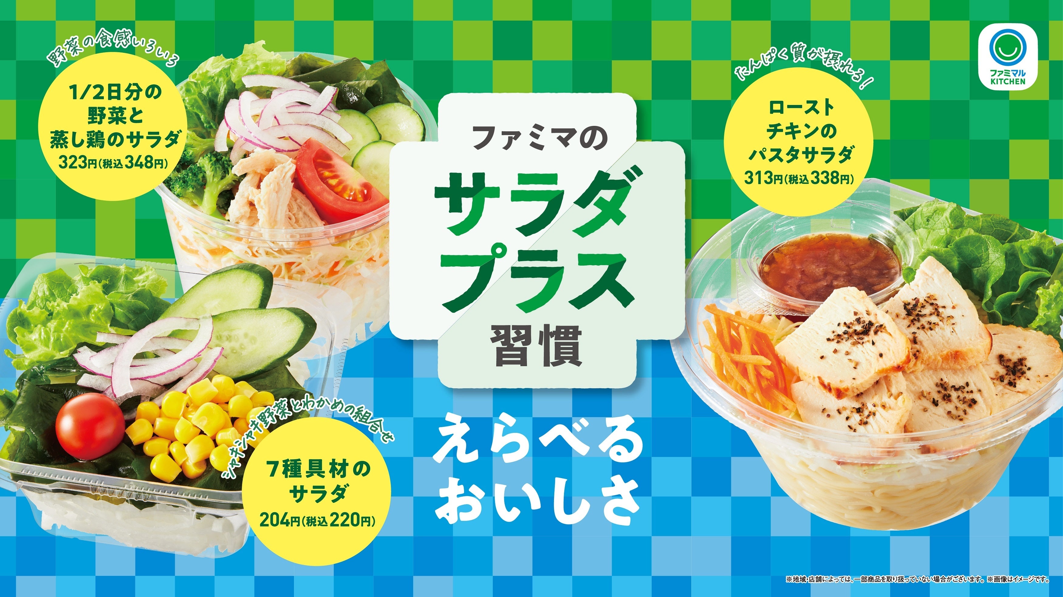 サラダプラス　プロフィール必読 さま専用 お家で作るごちそうサラダシーザーサラダ用95g｜サラダクラブ