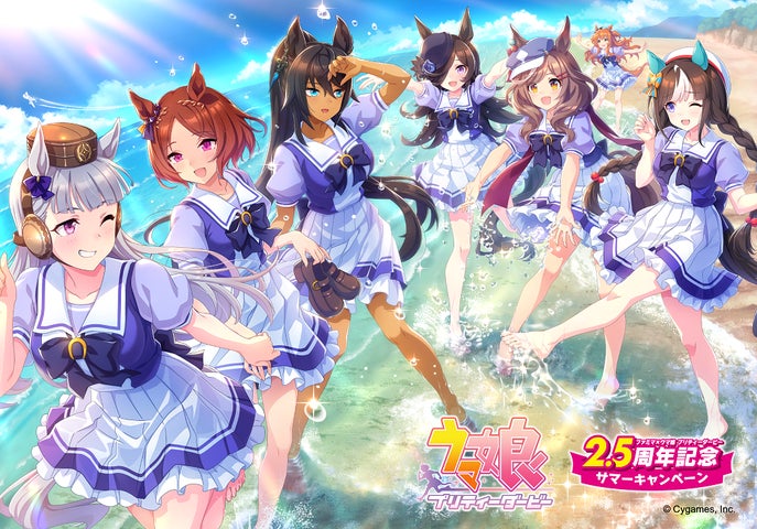 美味(ウマ)すぎる”コラボ商品全13種類が出走 美味(ウマ)すぎる”コラボ商品全13種類が出走