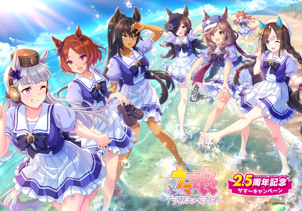 ファミリーマート×ウマ娘 プリティーダービーのコラボ商品全13種類が登場! ファミリーマート×ウマ娘 プリティーダービーのコラボ商品全13種類が登場!