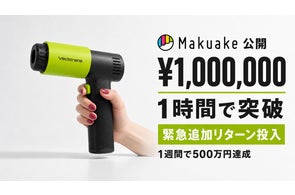 新製品リリース】洗車の常識を覆す超小型純水器『PICO』、Makuakeにて 新製品リリース】洗車の常識を覆す超小型純水器『PICO』、Makuakeにて