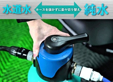 Vectorane 満を持して、新型純水器「KOBUN+Switch」を発表 Vectorane 満を持して、新型純水器「KOBUN+Switch」を発表