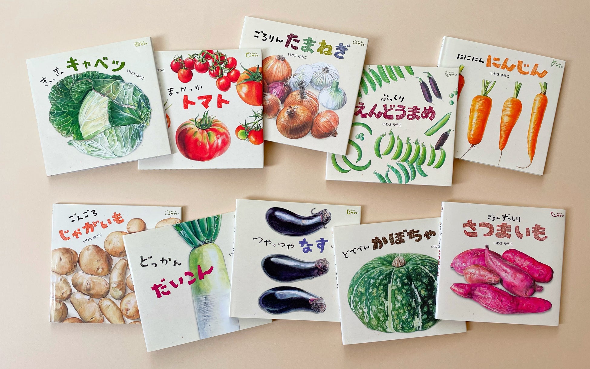 主人公は畑にいる 絵本 ごろんずっしり さつまいも 刊行 株式会社 童心社のプレスリリース 主人公は畑にいる 絵本 ごろんずっしり さつまいも 刊行 株式会社 童心社のプレスリリース