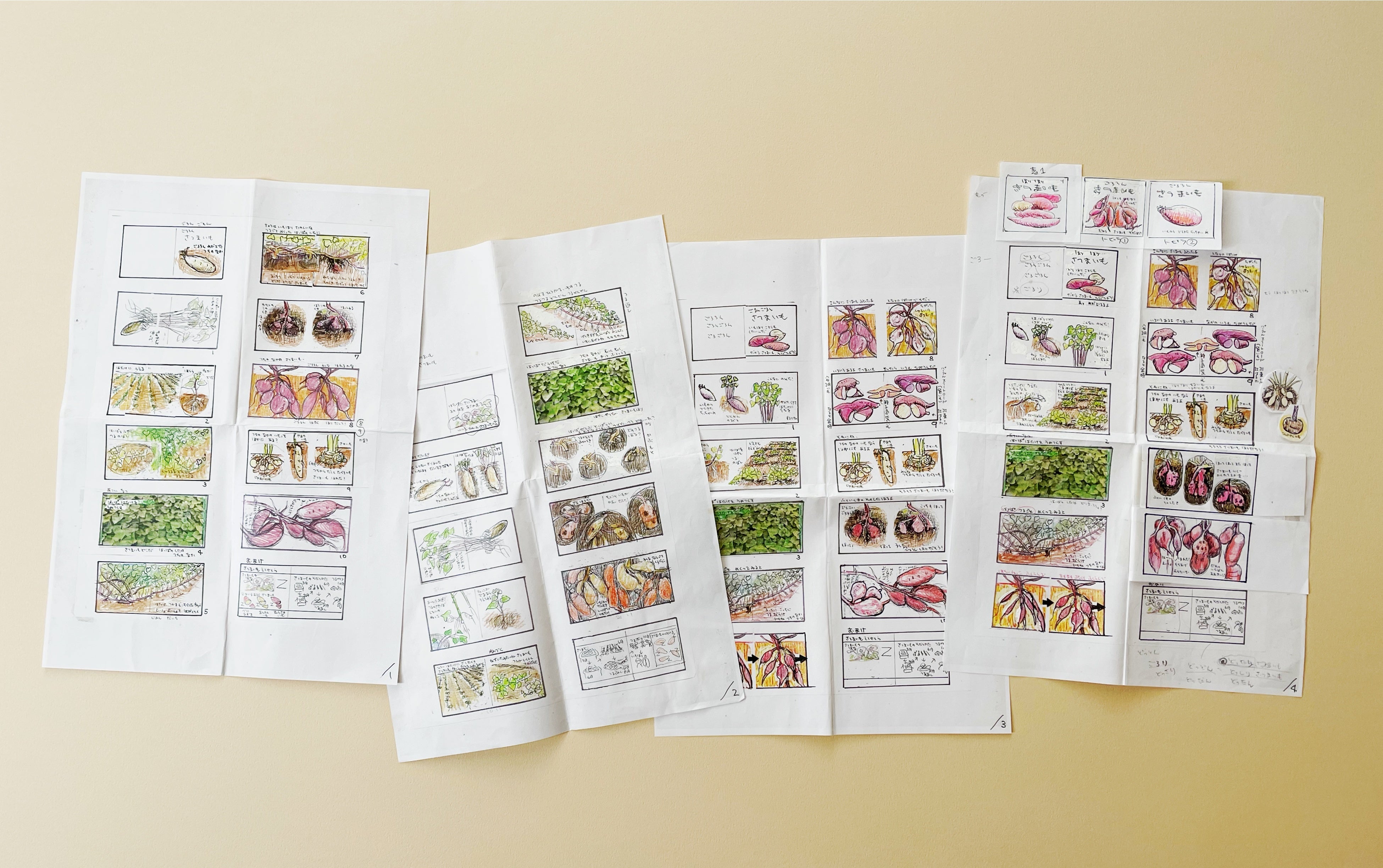 『ごろんずっしり さつまいも』ページ割り検討のためのラフ　本作では第4版まで作成した。