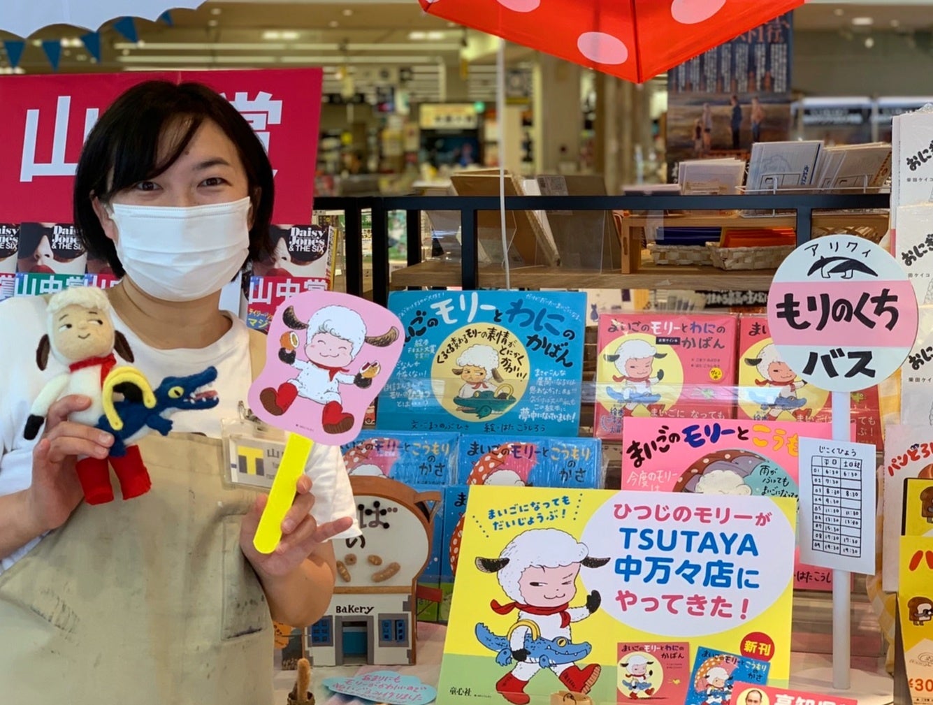 TSUTAYA中万々店様