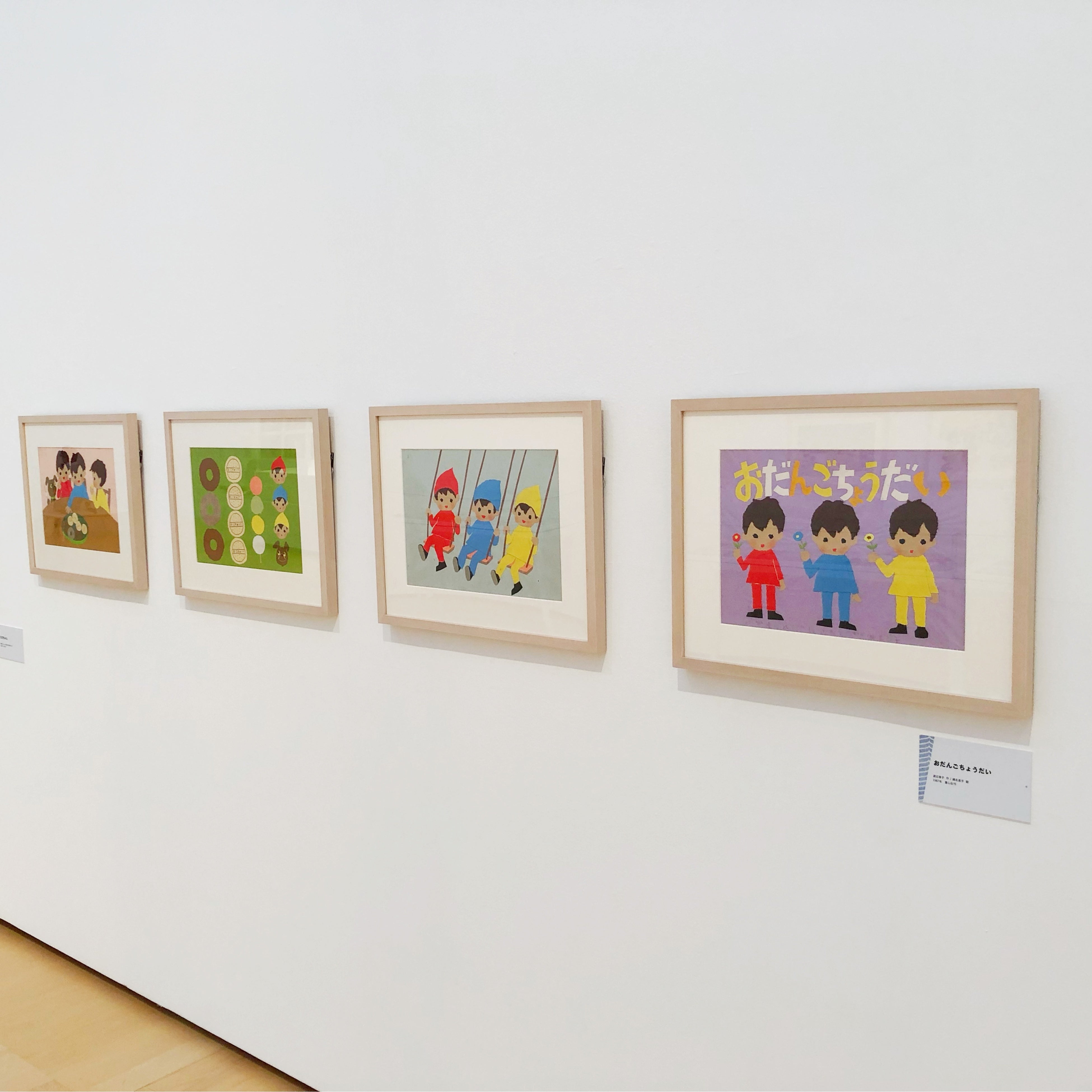 2019年開催「せなけいこ展」展示風景（横須賀美術館）