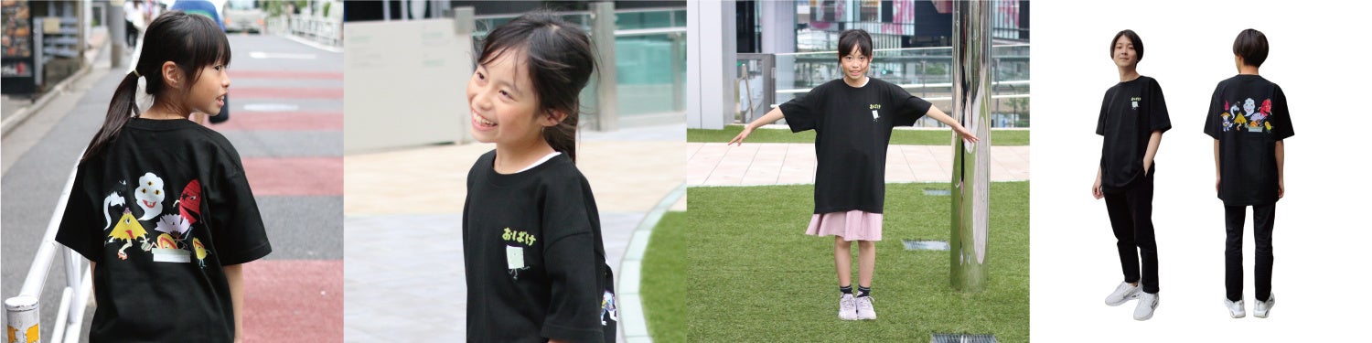 大人向け／左写真モデル身長：135cm　着用サイズ：Sサイズ　右写真／モデル身長：175cm　着用サイズ：XLサイズ