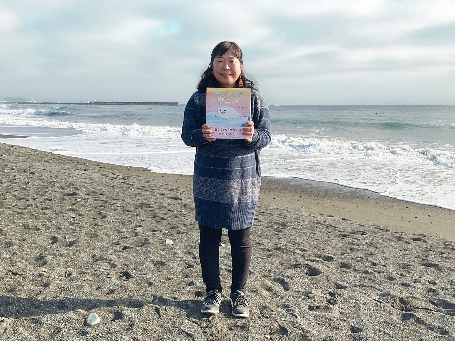 『アザラシのアニュー』作者・あずみ虫さん