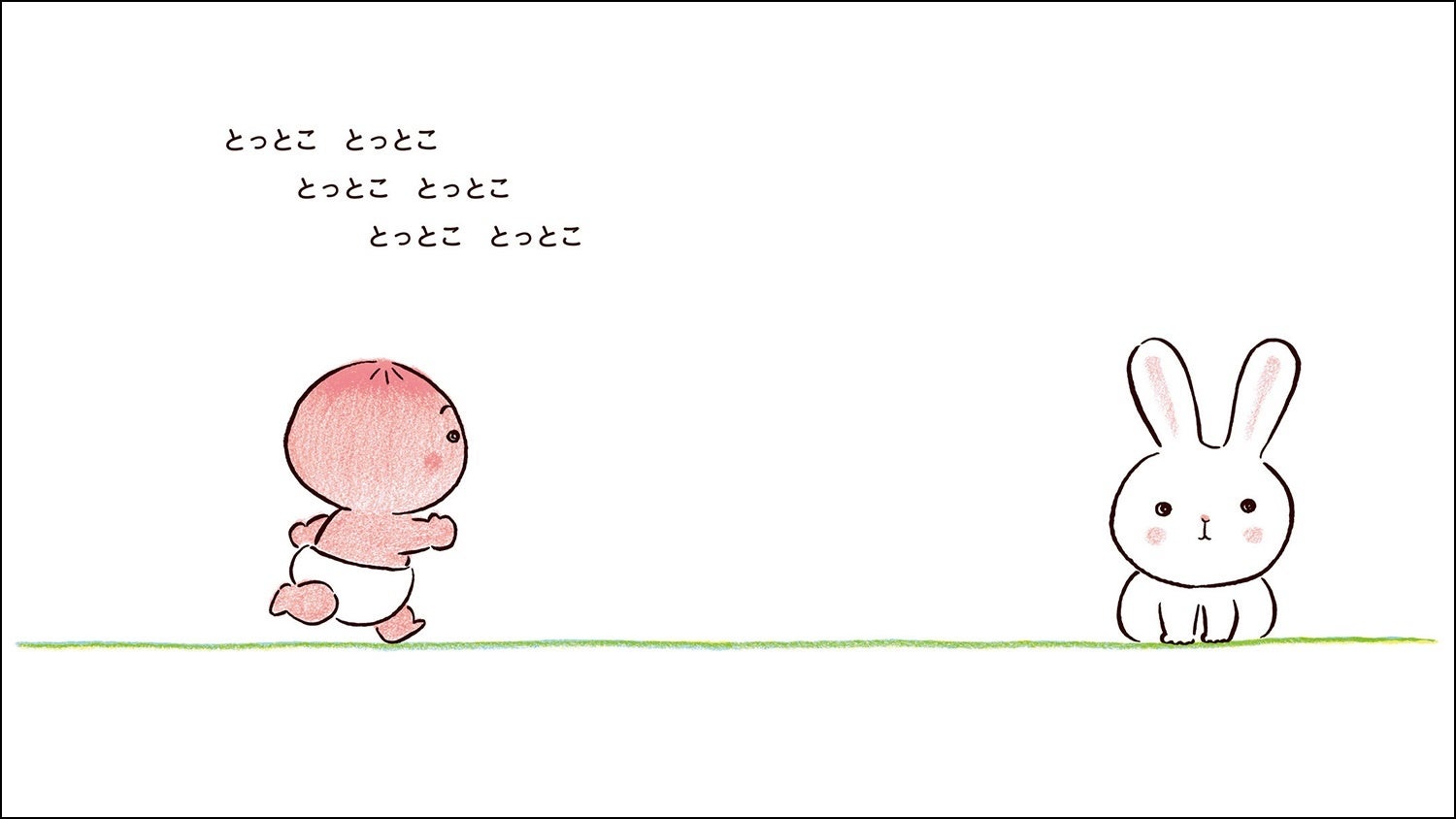 あかちゃん絵本 ももんちゃん 最新作 プレゼントキャンペーン ももんちゃんまつり スタート 株式会社 童心社のプレスリリース あかちゃん絵本 ももんちゃん 最新作 プレゼントキャンペーン ももんちゃんまつり スタート 株式会社 童心社のプレスリリース