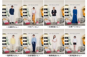 ジョー マローン ロンドン、著名人起用イベントや限定コレクションなど多数発表