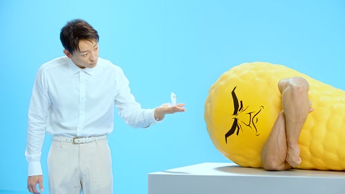 新TVCM「沈黙の臓器」篇 2022年11月17日(木)から関東・関西・福岡エリアで放映開始