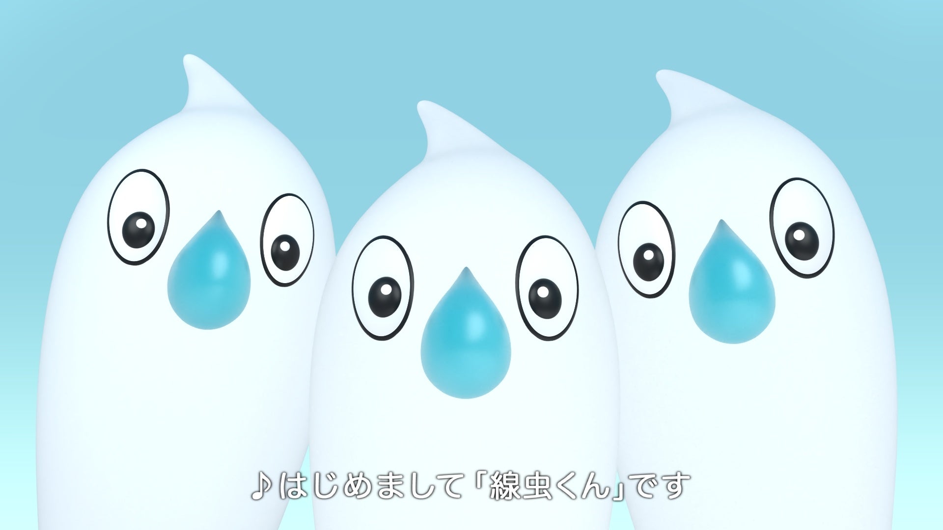 n ノーズ