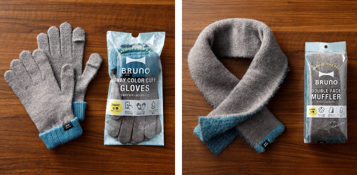 【ローソンとの初コラボレーションが実現】BRUNOデザインの防寒アイテム2種、「2WAYカラーカフ手袋」「ダブルフェイスマフラー」が新登場！