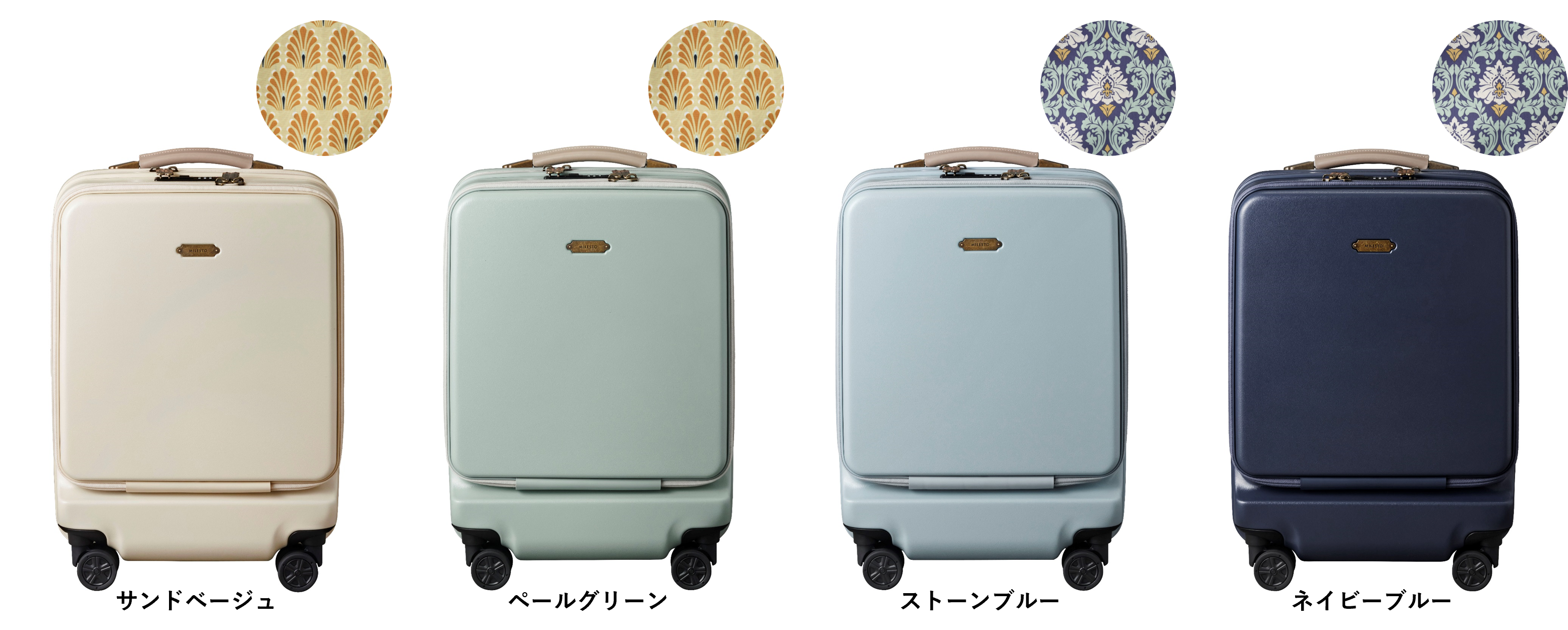 ミレスト ハードキャリー スーツケース キャリーケース キャビンサイズ ストッパー付き 4輪ダブルキャスター TSAロック搭載 機内持ち込み ミレスト ハードキャリー スーツケース キャリーケース ハードキャリー