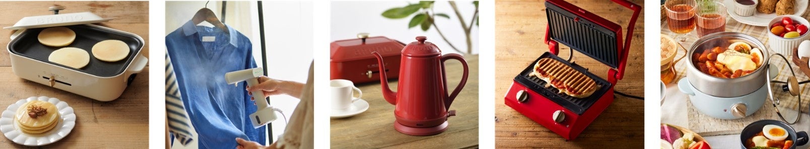※左から、1位.コンパクトホットプレート、2位.スタイリングハンディスチーマー、3位.ステンレスデイリーケトル、 4位.グリルサンドメーカー、5位.コンパクトマルチグリルポット