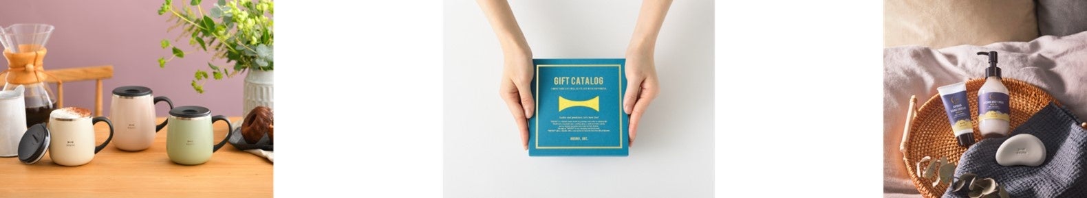 ※左から、1位.蓋付きステンレスマグ、2位.BRUNOカタログギフト、3位.アロマボディミルク&マッサージカッサ