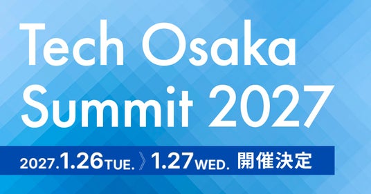 大阪発、世界を変えるイノベーションの祭典「Tech Osaka Summit 2027」開催決定!~バイオ・ライフサイエンス、グリーンテック、デジタル技術等の精鋭スタートアップが大阪・梅田に集結~ 大阪発、世界を変えるイノベーションの祭典「Tech Osaka Summit 2027」開催決定!~バイオ・ライフサイエンス、グリーンテック、デジタル技術等の精鋭スタートアップが大阪・梅田に集結~