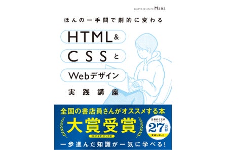 累計60万部を突破したディズニーの感動物語3冊セット 30th Anniversary ディズニー 神様が教えてくれたいちばん大切なこと が新登場 Sbクリエイティブのプレスリリース 累計60万部を突破したディズニーの感動物語3冊セット 30th Anniversary ディズニー 神様が教えてくれたいちばん大切なこと が新登場 Sbクリエイティブのプレスリリース