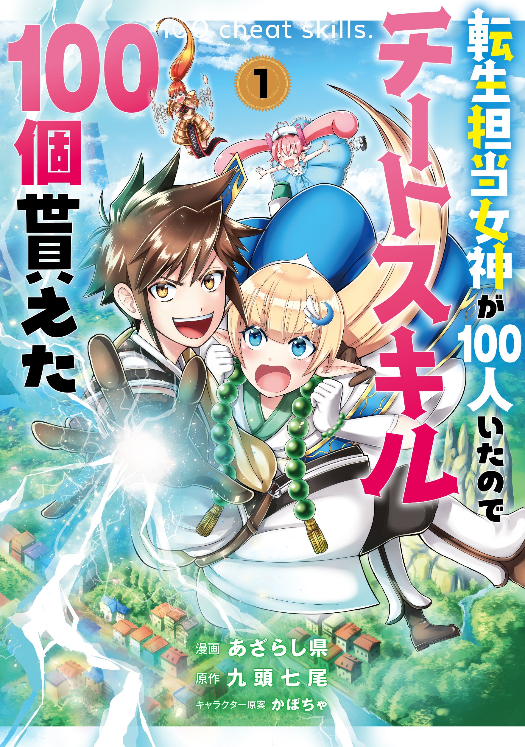 ダンまち フルコンプリート48冊セット 最新刊まで含む ラノベ 9017-58-