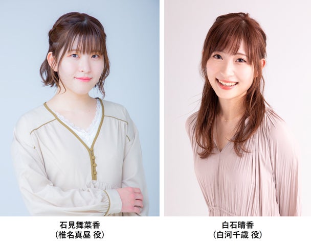 『GA FES 2024』がABEMAで独占無料配信!最新情報やサプライズ発表も 『GA FES 2024』がABEMAで独占無料配信!最新情報やサプライズ発表も