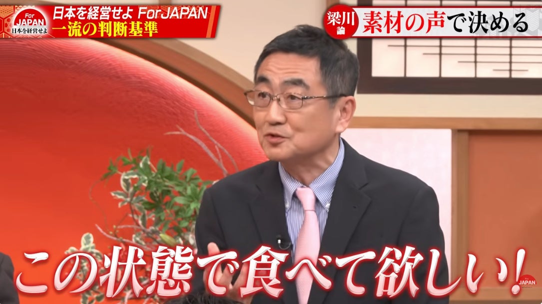 明太子は「3回冷凍」が当たり前ではなかった> ふくやグループ・ヤマト 明太子は「3回冷凍」が当たり前ではなかった> ふくやグループ・ヤマト