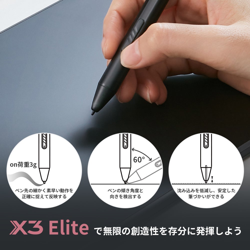 XPPen小型ワイヤレスペンタブレット「Deco MW」に国内限定