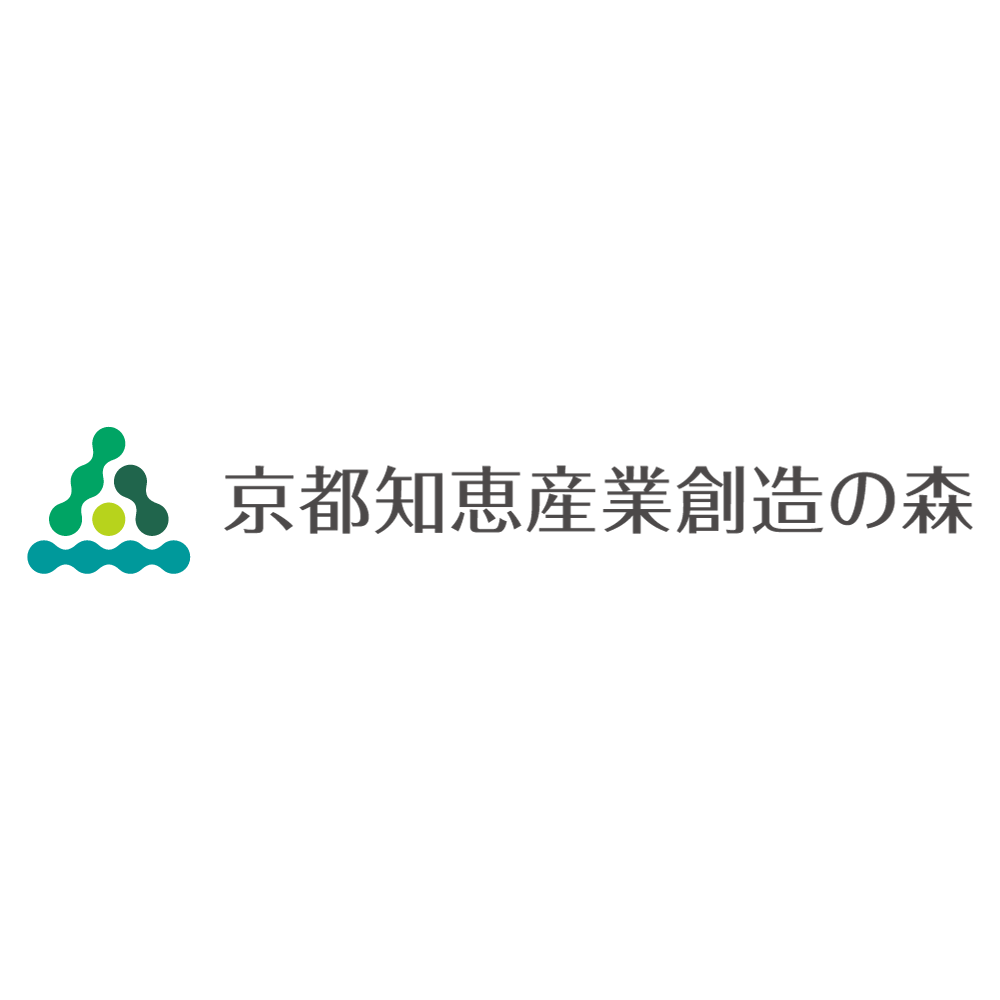 一般社団法人京都知恵産業創造の森