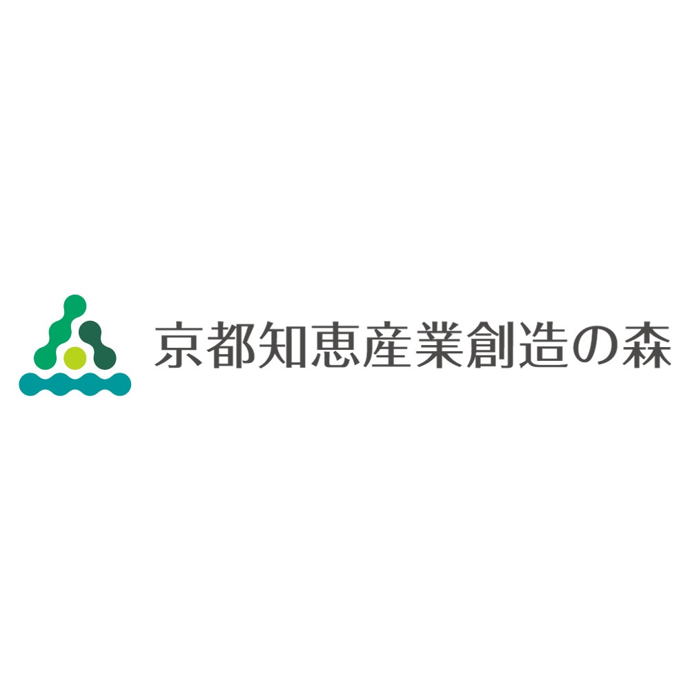 一般社団法人京都知恵産業創造の森