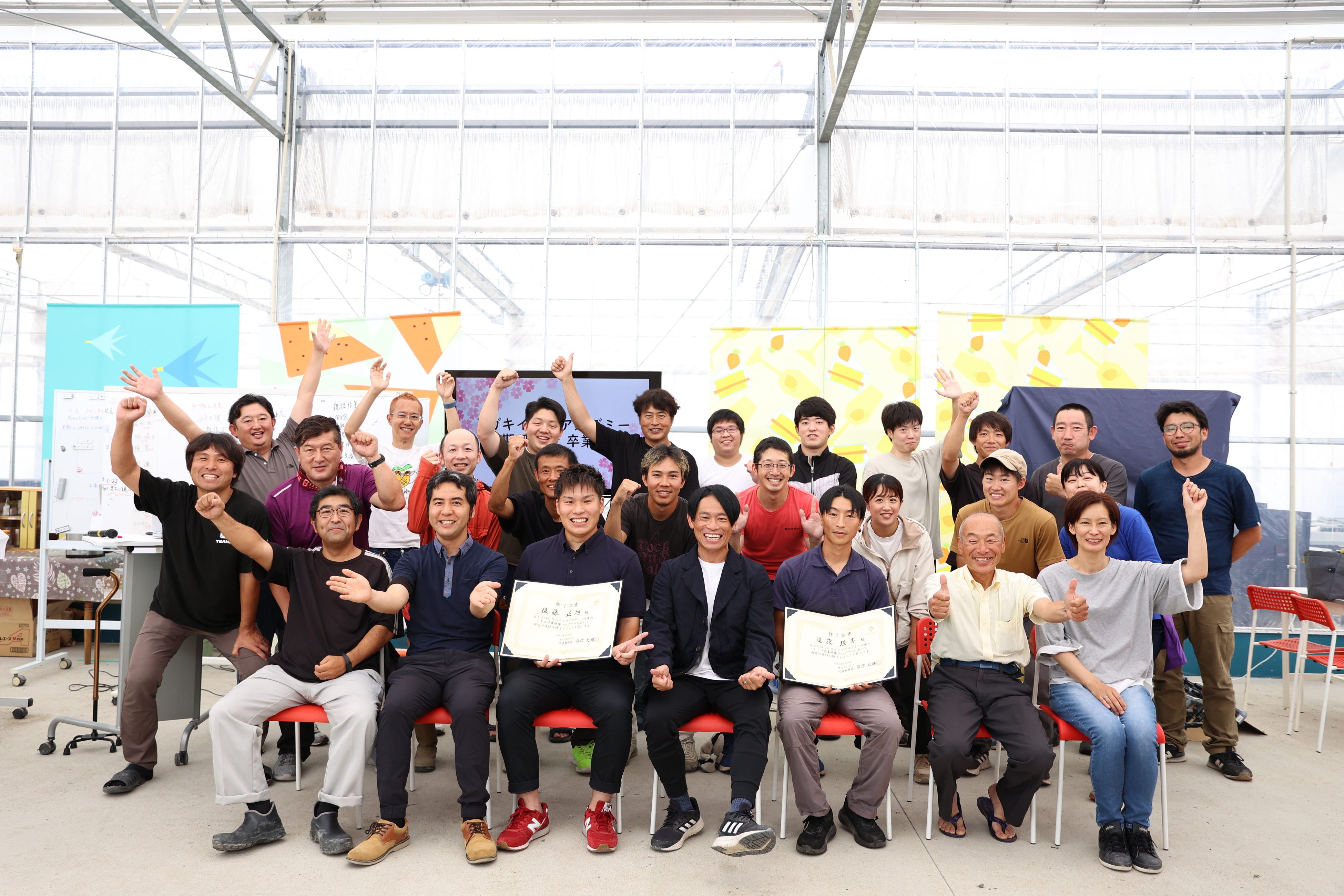 2023年6月ミガキファーマー卒業式