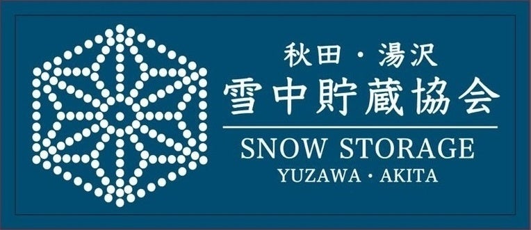雪中貯蔵協会ロゴ