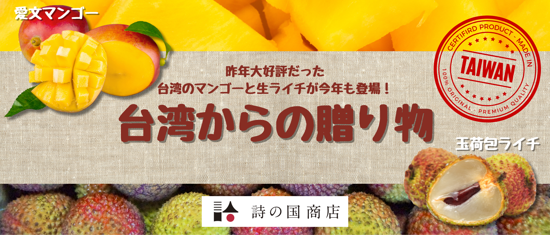 1627 外国 海外切手 中華民国 台湾 果物 8種 1627 外国 海外切手 中華民国 台湾 果物 8種 1627 外国 海外切手 中華