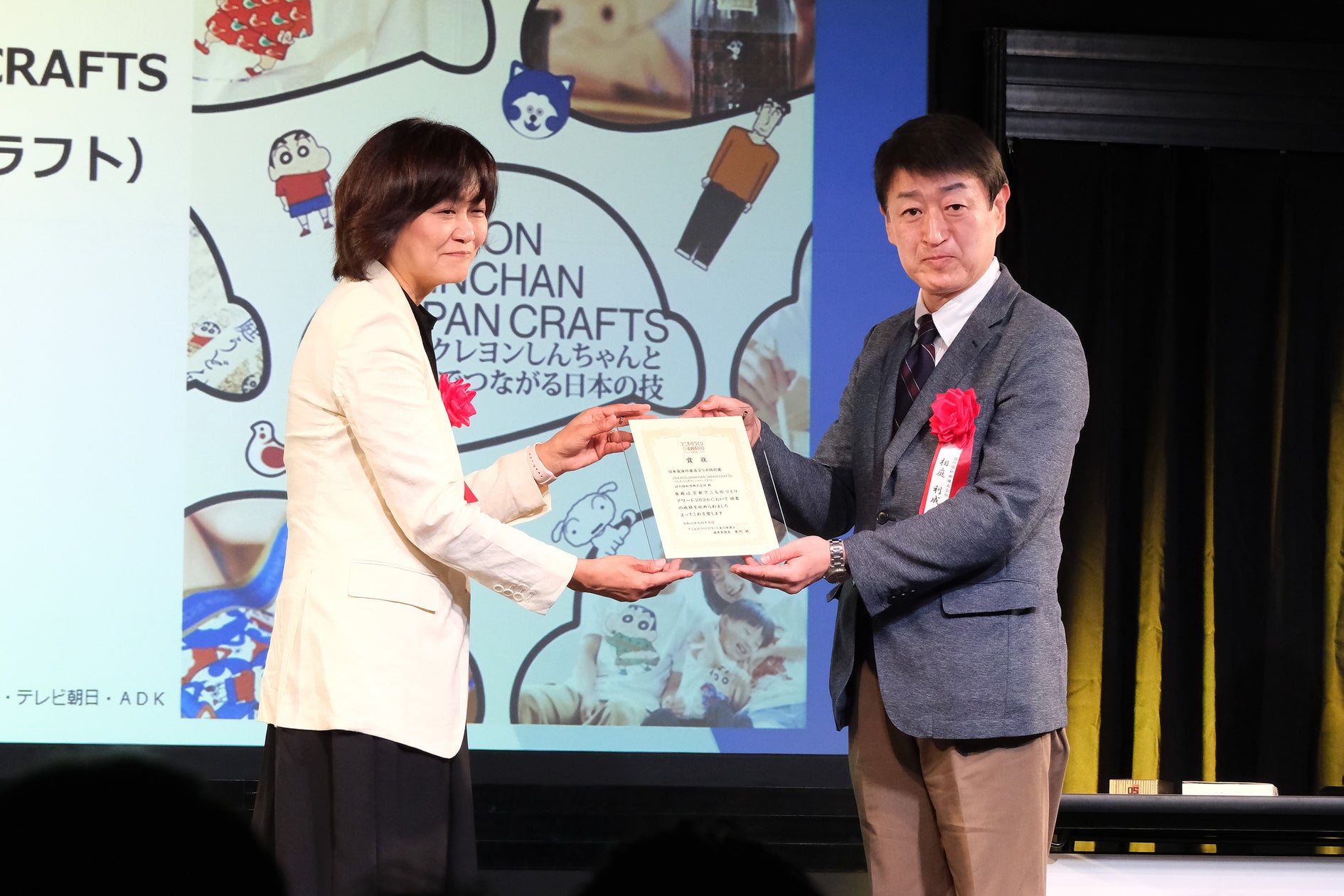 【和歌山県内初・農林水産大臣賞】じゃばらいず北山、第14回「食品産業もったいない大賞」受賞