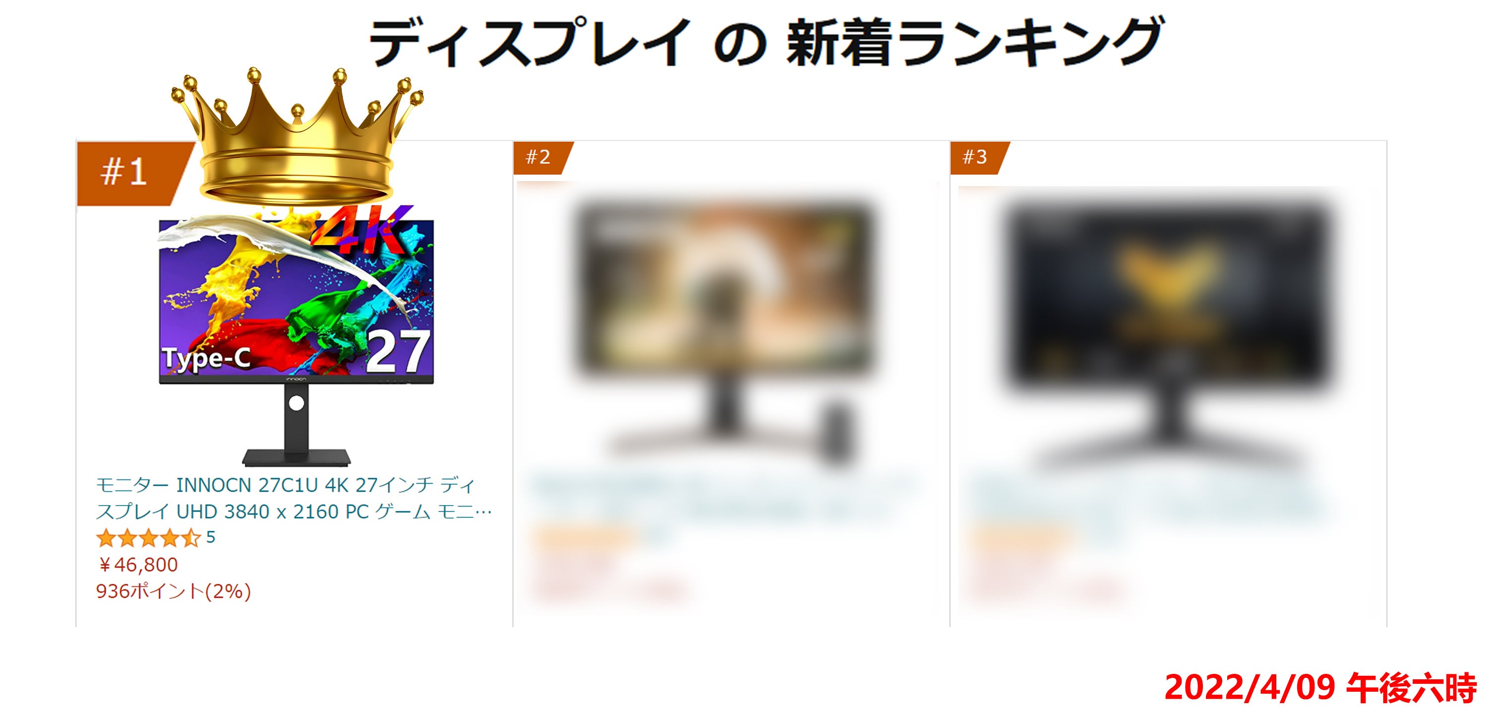 アマゾン9月最後一日特選セール祭りinnocnモニター特売 Innocn初4kminiledモニターm2u最大23 Off特売大人気4kモニター 27c1u25 Off特売 深セン市世紀創新顕示 モニター 電子有限公司のプレスリリース