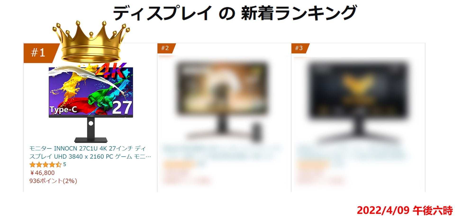 アマゾン9月最後一日特選セール祭りinnocnモニター特売 Innocn初4kminiledモニターm2u最大23 Off特売大人気4kモニター 27c1u25 Off特売 深セン市世紀創新顕示 モニター 電子有限公司のプレスリリース アマゾン9月最後一日特選セール祭りinnocnモニター特売 Innocn初4kminiledモニターm2u最大23 Off特売大人気4kモニター 27c1u25 Off特売 深セン市世紀創新顕示 モニター 電子有限公司のプレスリリース