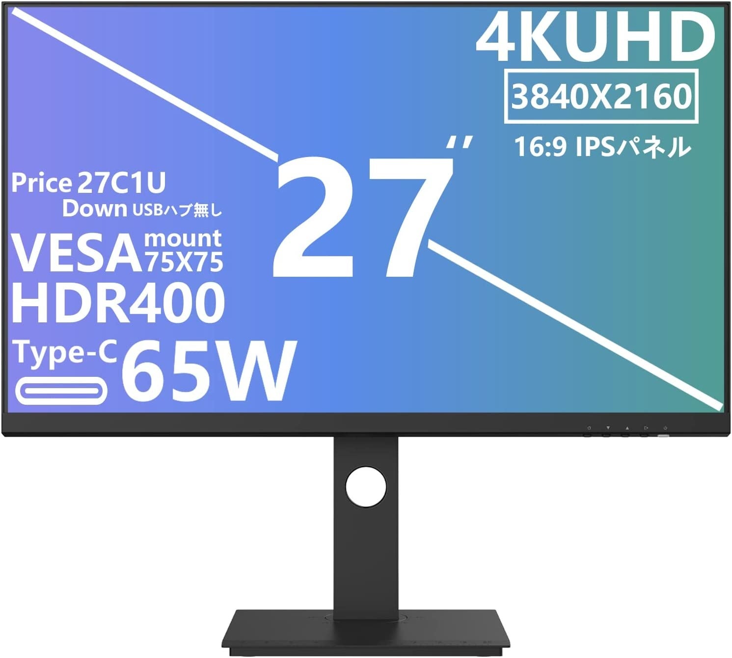 【アマゾンタイムセールINNOCN大人気4Kモニター特売】INNOCN社大人気4Kモニター27C1U-D特売中！最安値34399円 | 深セン ...