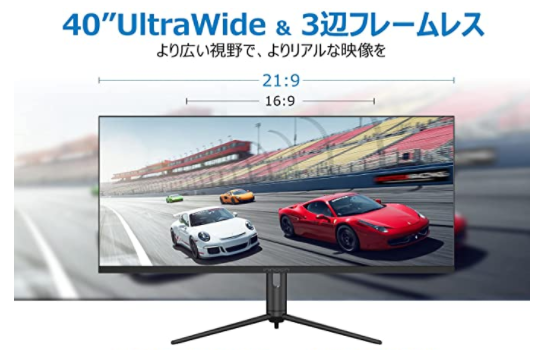 Innocnモニター特価情報第三弾・七日間タイムセール】Innocnウルトラ