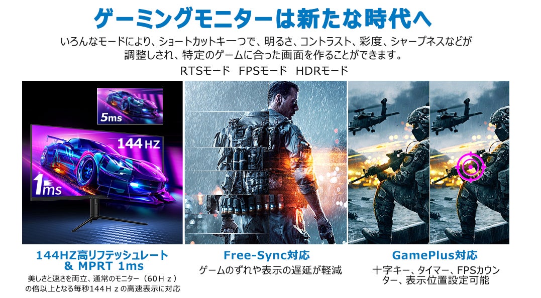 Innocnモニター特価情報第三弾 七日間タイムセール Innocnウルトラワイドモニター Wr40 Pro Wr44 Plus について 25 オフキャンペーンが開催しました 深セン市世紀創新顕示 モニター 電子有限公司のプレスリリース Innocnモニター特価情報第三弾 七日間タイムセール Innocnウルトラワイドモニター Wr40 Pro Wr44 Plus について 25 オフキャンペーンが開催しました 深セン市世紀創新顕示 モニター 電子有限公司のプレスリリース